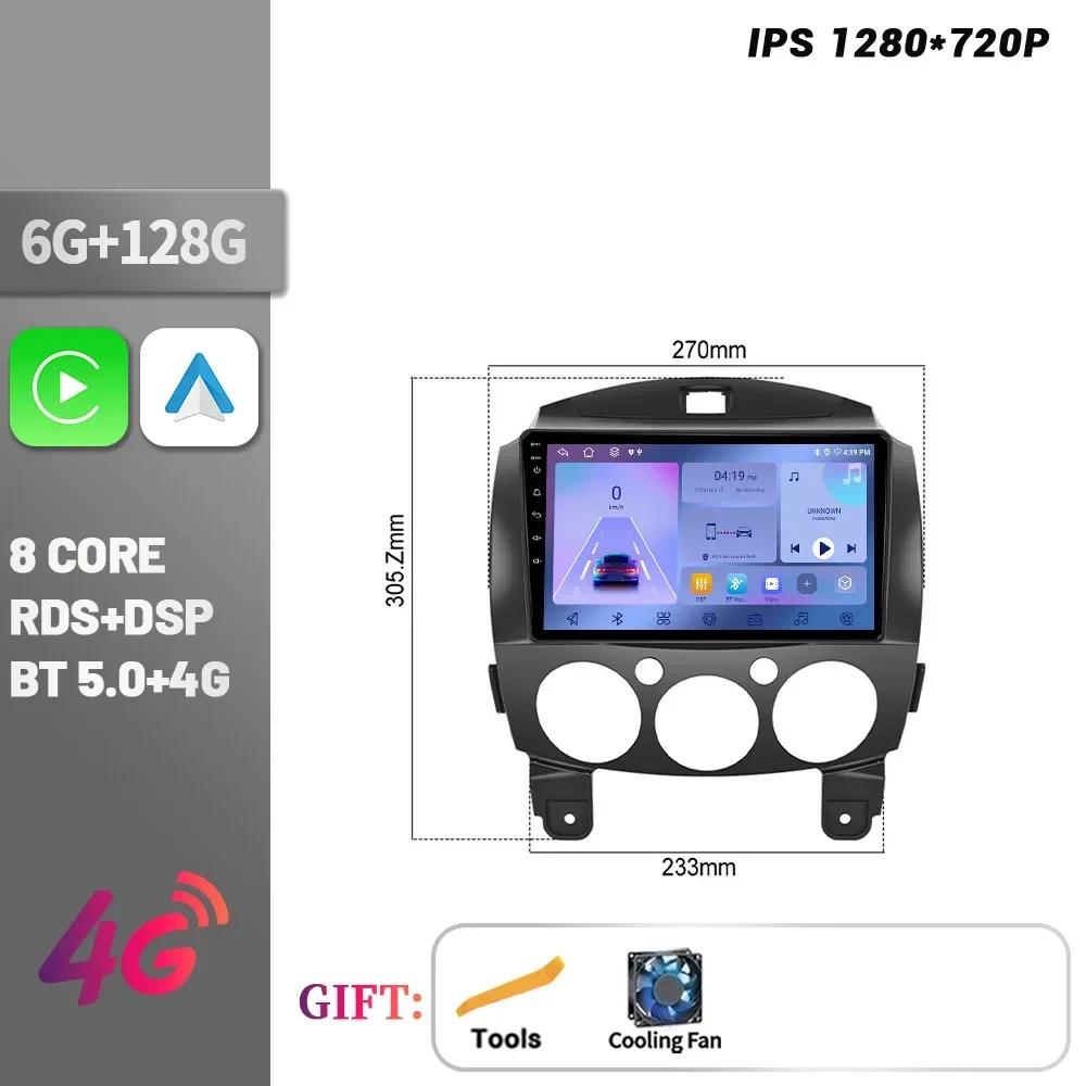 For Mazda 2 2007-2014 Android Bluetooth Wireless CarPlay Stereo Car Radio Multimedia Navigation 4G GPS Head Unit Touch Screen