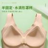 New seamless anti-sagging sub-breasts without steel ring adjustment integrated beauty back bra