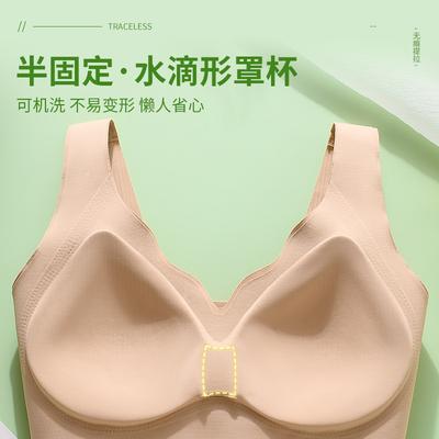 New Seamless Underwear Women's Small Breasts Gather To Prevent Sagging and Close Secondary Breasts Without Steel Ring Adjustment Type Integrated
