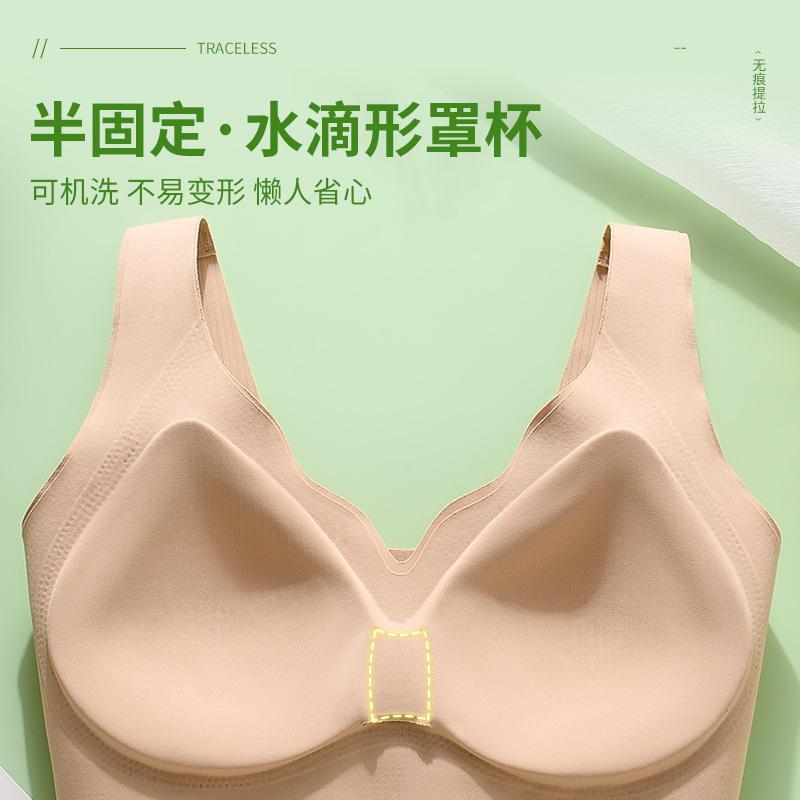 New seamless anti-sagging sub-breasts without steel ring adjustment integrated beauty back bra