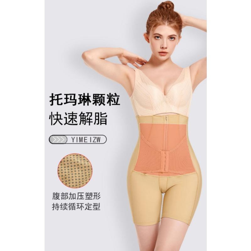 Hohe Taille Bauchkontrolle Po-Anhebung Bodyformer Schlankmachende Formwäsche Hose