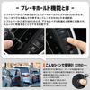 YOURS Auto Brake Hold Kit for 90 Series Noah/Voxy, Auto Brake Hold Button, Coupler-On, Custom Parts, Accessories, Dress-Up, Toyota Y508-046 [2] M
