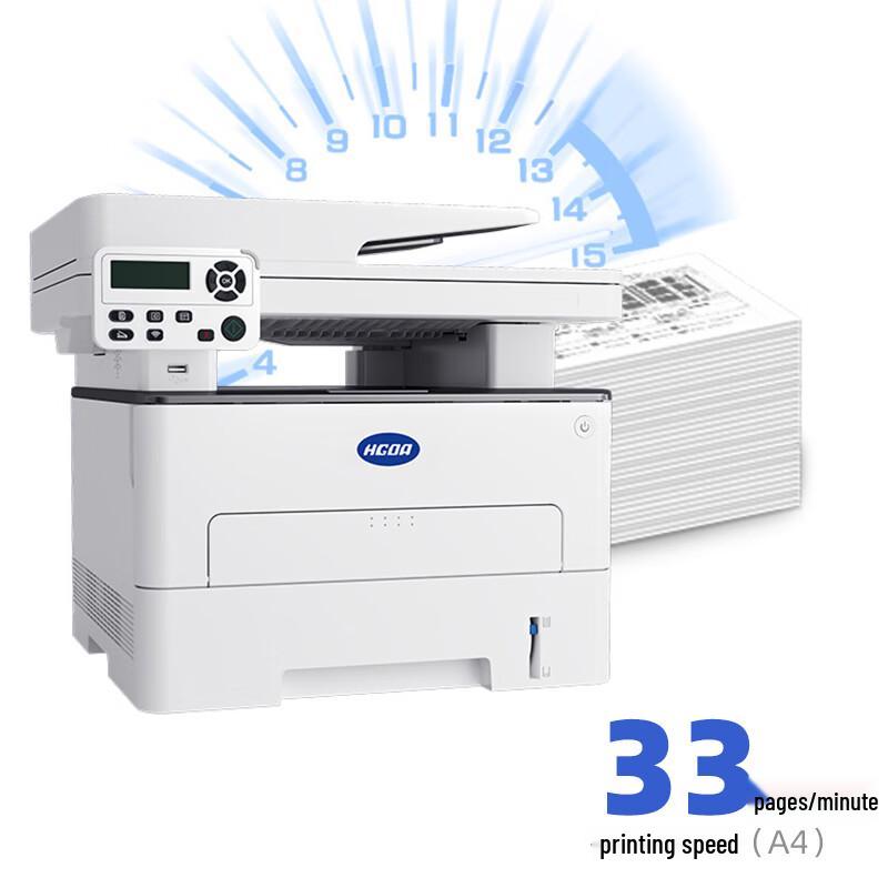 Hanguang Lianchuang A4 Monochrome Laser Printer Series CN Plug (adapter Included)