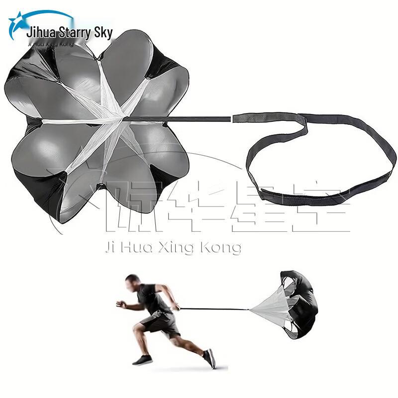 Jihua Starry Sky Running Resistance Parachute 5-Pack