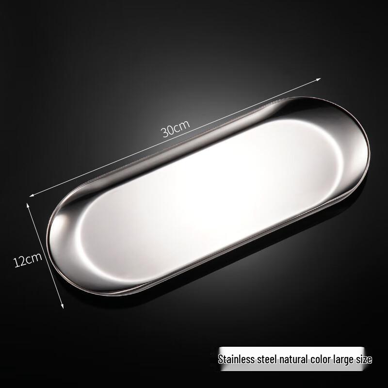 Korean-Style Oval Stainless Steel Serving Tray Large (Pack of 10)
