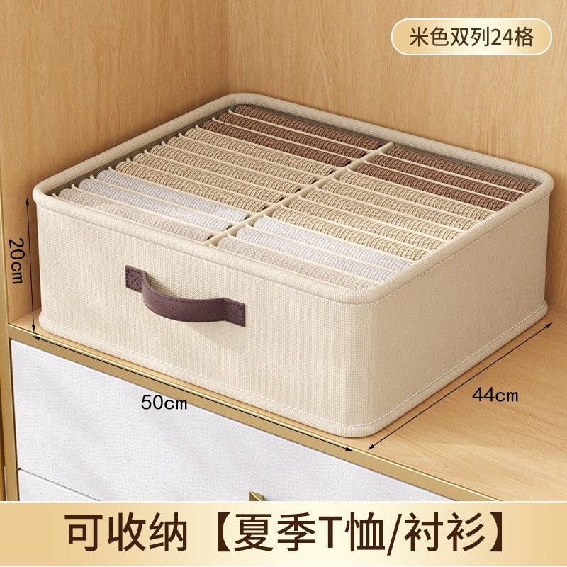 Double-row pants storage box, layered wardrobe partition, clothing organizing box, fabric clothes storage bin
