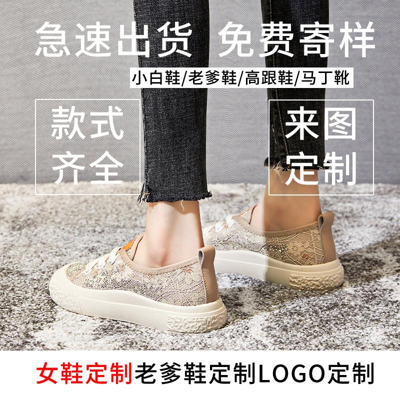 Summer fisherman shoes women's 2025 new mesh breathable casual shoes shallow mouth flat sole shoes women's versatile lace-up women's shoes