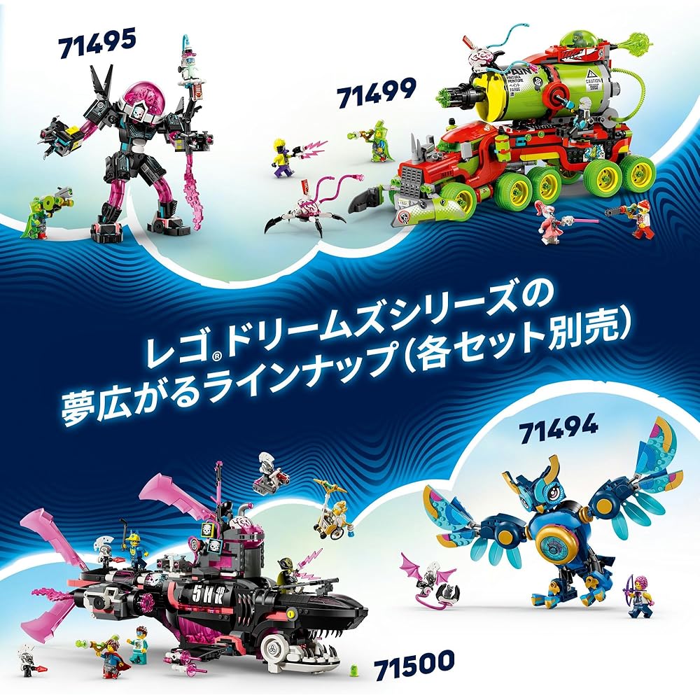 LEGO Dreams Mateo's Fire Chameleon Toy for Kids Ages 7-9 Building Blocks Educational Playset