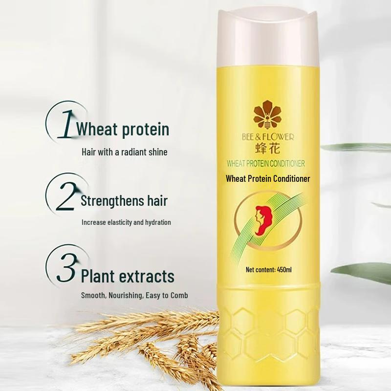 Fenghua Smoothing Hair Conditioner Set