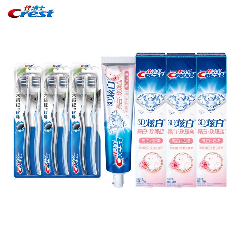 Набор Crest Velvet Зубная щетка и 3D White Зубная паста Розовая соль