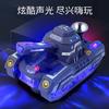 Electric Universal Tank Car Automatic Tank Toy Car Music Lights Military Model