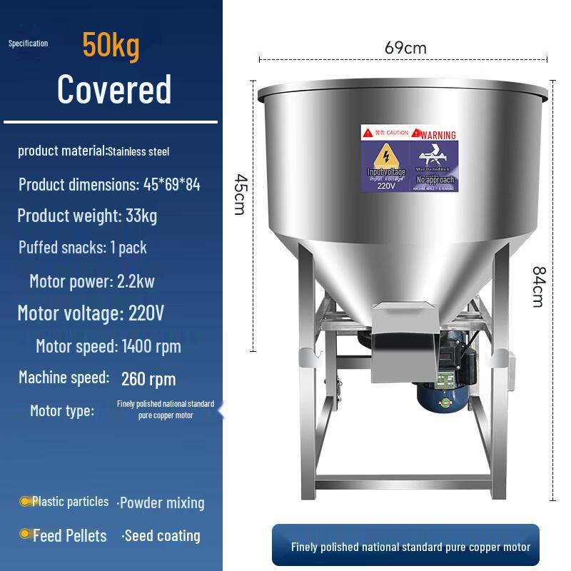 

Baimingyang 304 Stainless Steel Feed Mixer CN plug (adapter included)