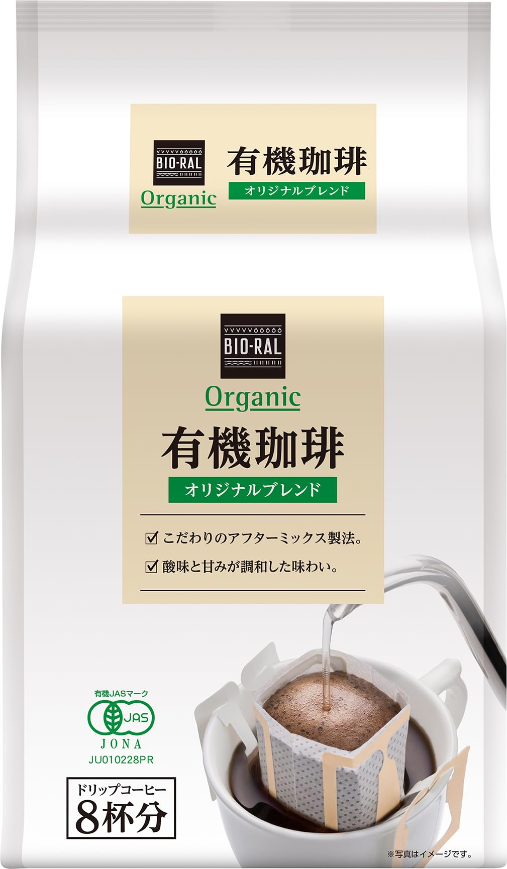 Bioral Organic Coffee Original Blend Drip Coffee x 6 packs (8 servings)