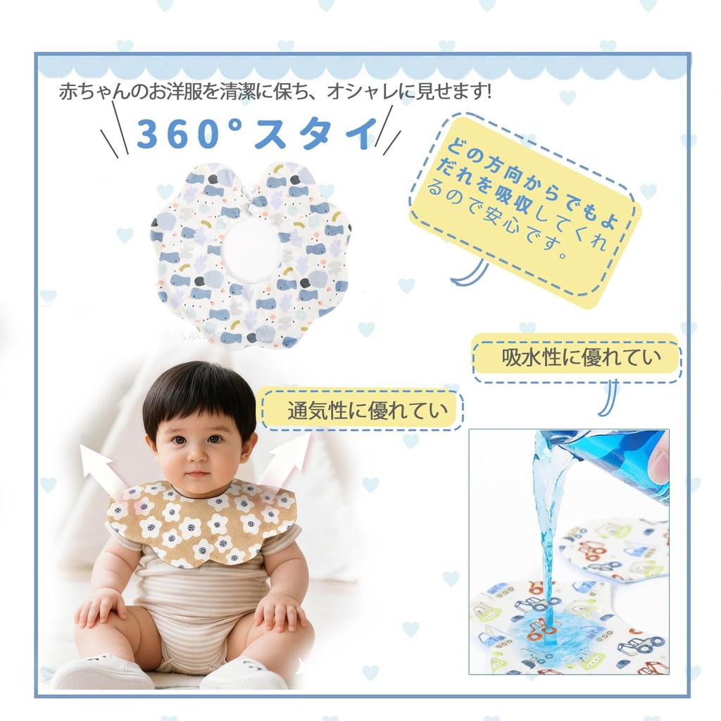 Baby Set of Baby Aprons for for Boys and Girls Elf-feer Bibs, Reversible, Double-Sided, 4, 100% Cotton, Absorbent, Soft, Feeding,