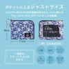 Simple, slim, small wallet with a small floral pattern in blue (Made in Japan, perfect for travel, travel accessories, or as a sub-wallet)