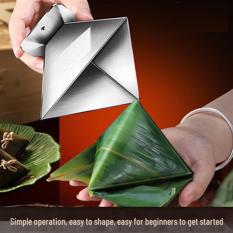 304 Stainless Steel Zongzi Maker Mold