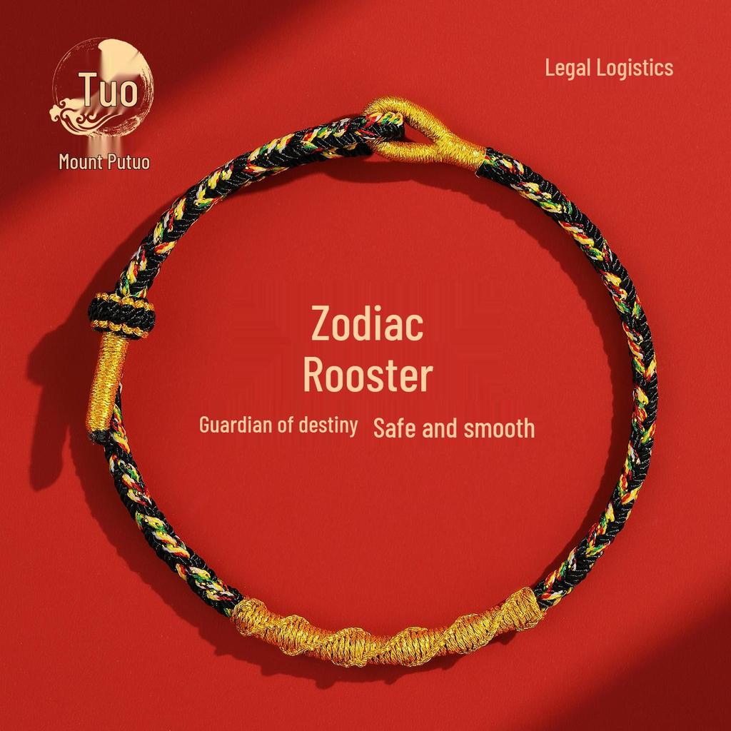 Putuo Mountain 2026 Benming Year Good Luck Red Rope Bracelet - Men's and Women's Vajra Knot Woven Amulet.