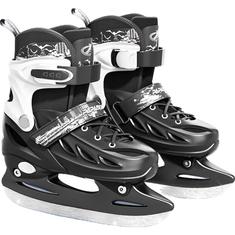 Xiaozhuangyuan Adjustable Plush-Lined Ice Skates