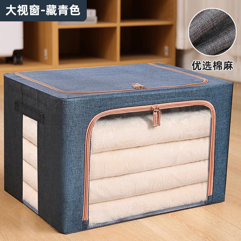 Fabric Storage Box Organizer Foldable Bag Laundry Blanket Pillow Toy Storage Cabinet  Pet House Car Trunk Clothes Storage 24L  40x30x20cm