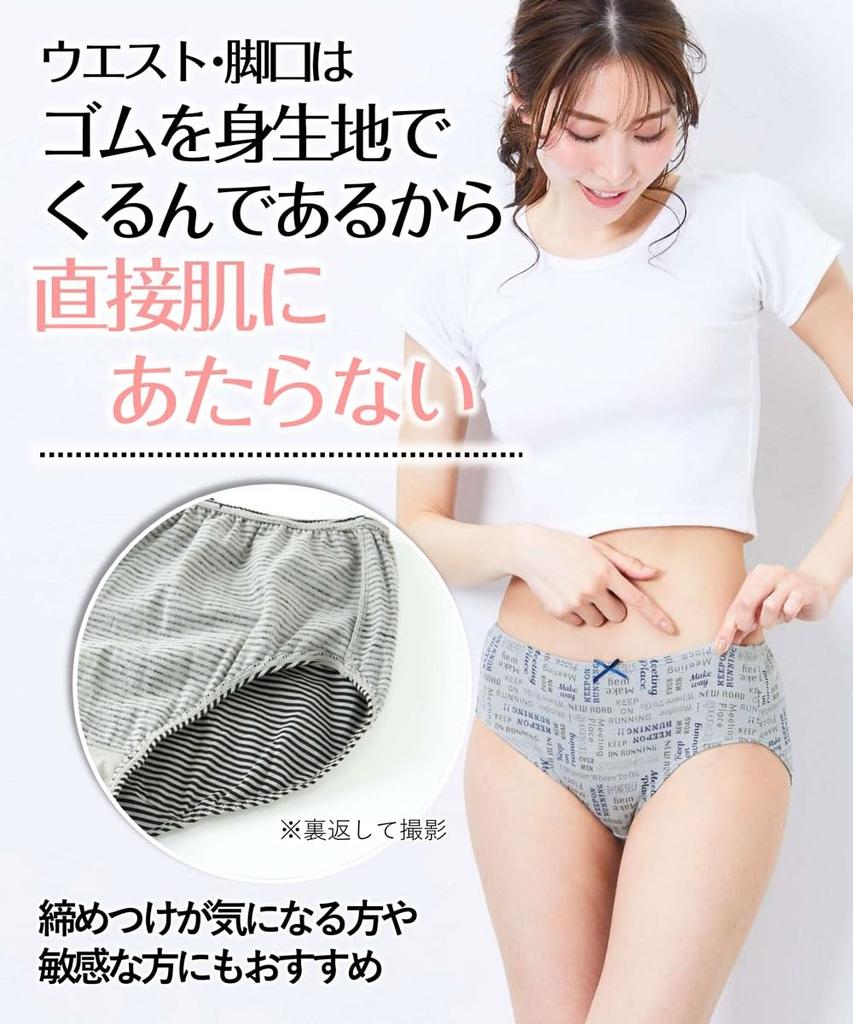 Nissen Regular Cotton Elastic Basic Size LL Shorts, 100% Print, Non-Slip, 10-Pack, Border,
