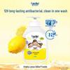 Lion King Qujing Antibacterial Hand Wash, Energetic Lemon