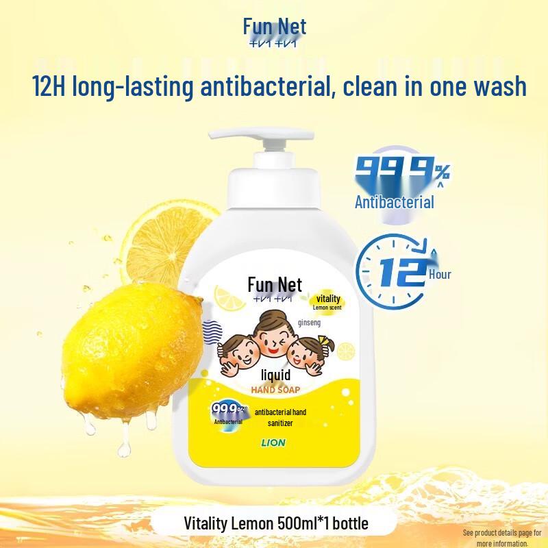 Lion King Qujing Antibacterial Hand Wash, Energetic Lemon