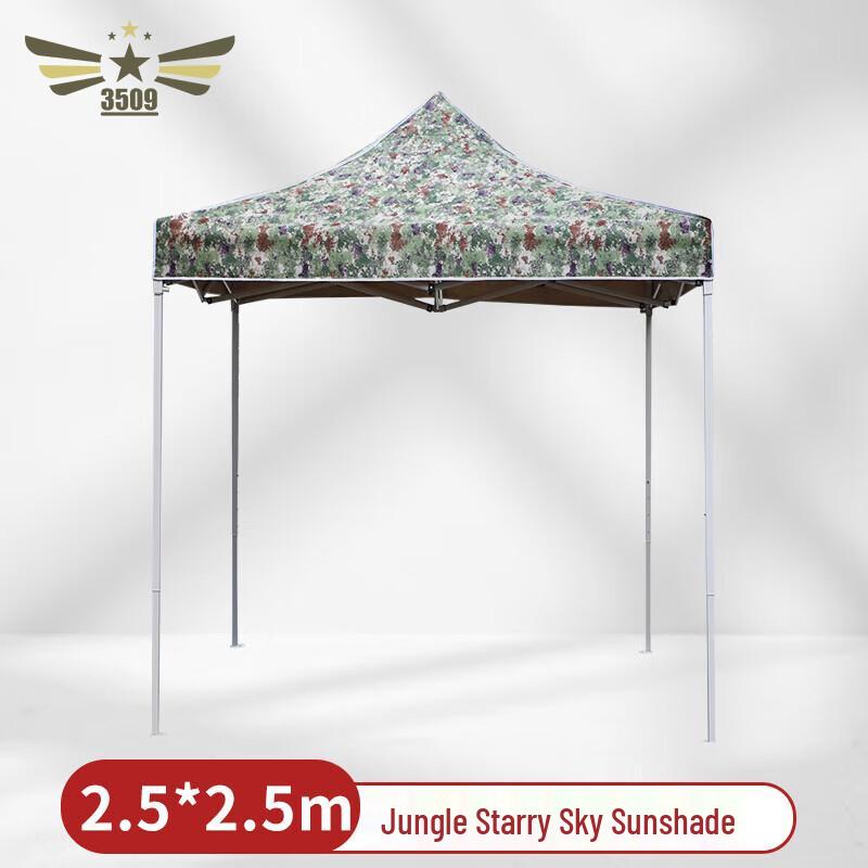 Starry Sky Camouflage Outdoor Retractable Canopy Tent