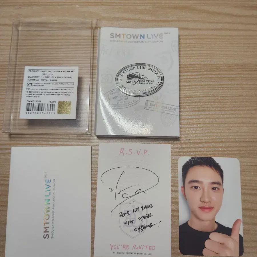 

Набор значков для приглашения Exodio Smcu, продажа