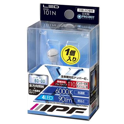 IPF License Plate LED T10 Bulb, 90 Lumens, 6000K, 101N, Made In Japan