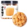 Fang Jia Pu Zi Traditional Dried Seafood & Kelp