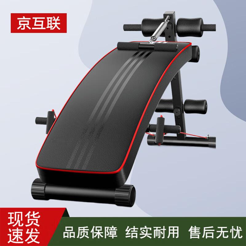 Adjustable Sit-Up Abdominal Board