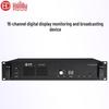 Huidu RS-2813 16-Channel Audio/Video Broadcasting Host (CN Version)
