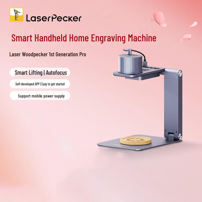 

LaserPecker L1 Pro Portable Laser Engraver