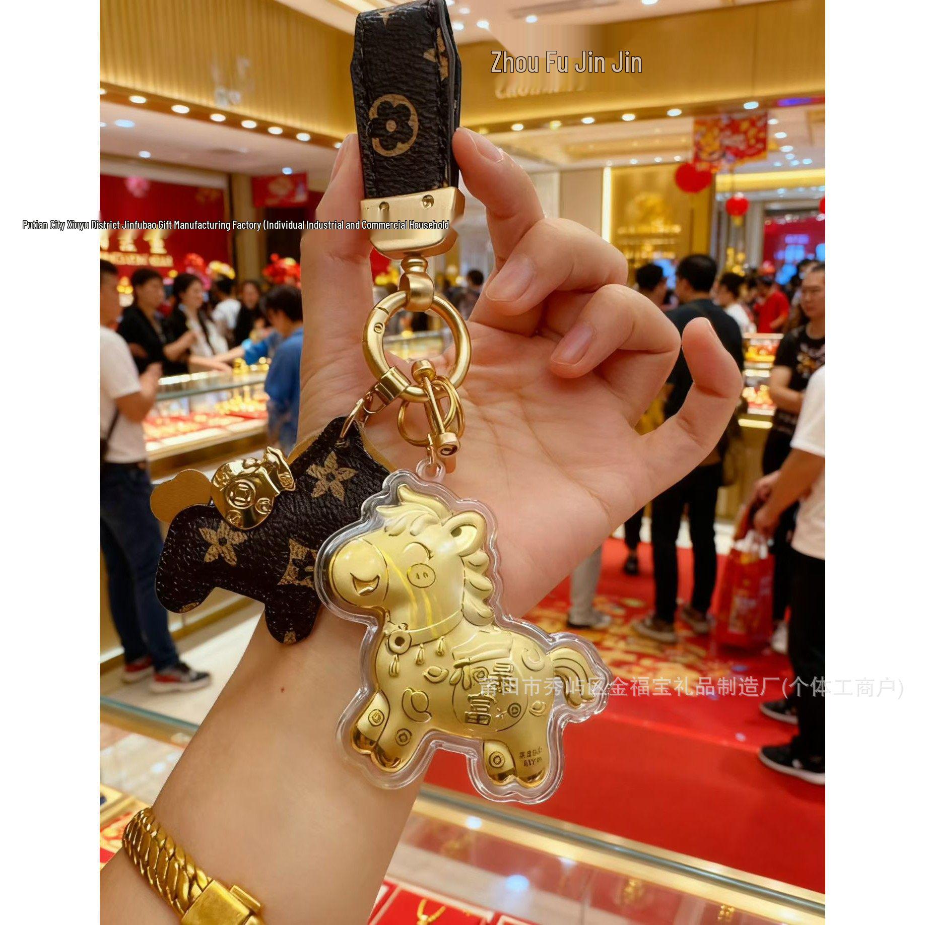 999 Pure Gold Year of the Horse Phone Lanyard Keychain - Creative Pendant Gift for Wealth & Prosperity