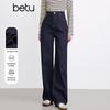 Betu Women's 2025 Spring High-Waist Loose Denim Jeans
