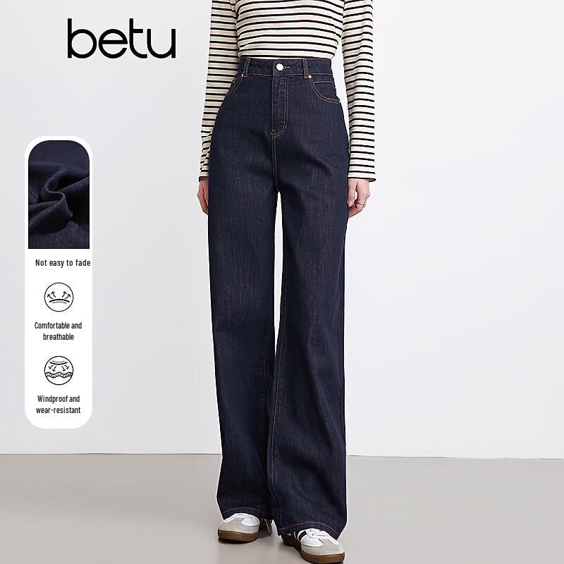 Betu Women's 2025 Spring High-Waist Loose Denim Jeans