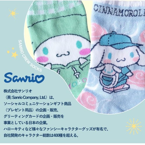 sanrio socks kids socks selectable type children short length 1 pair cinnamoroll hello kitty my melody kikirara kuromi goods 15cm 16cm 17cm 18cm 19cm