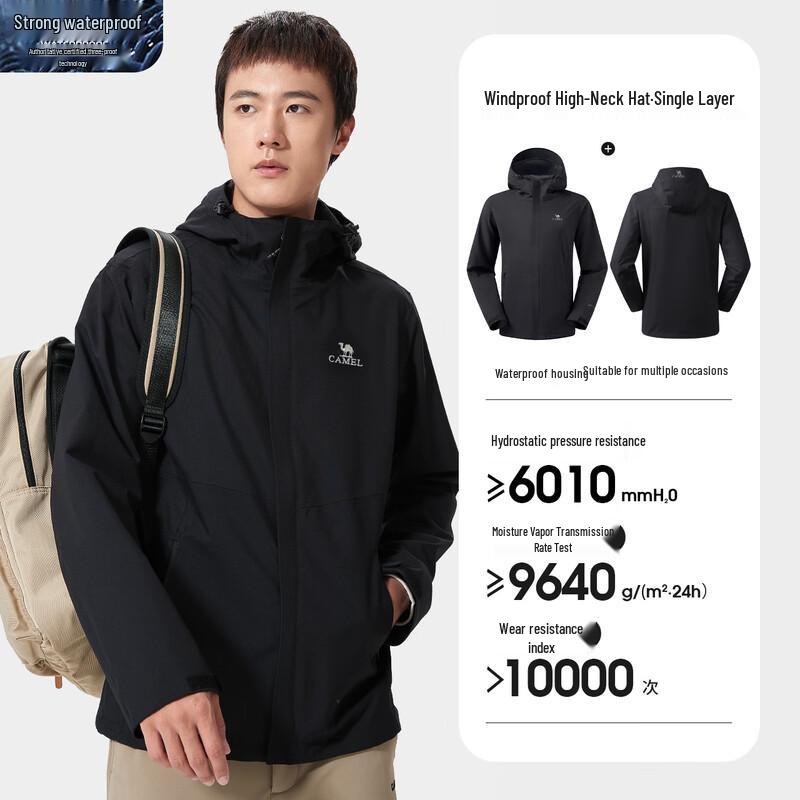 CAMEL Unisex Spring/Autumn 3-Proof Outdoor Jacket