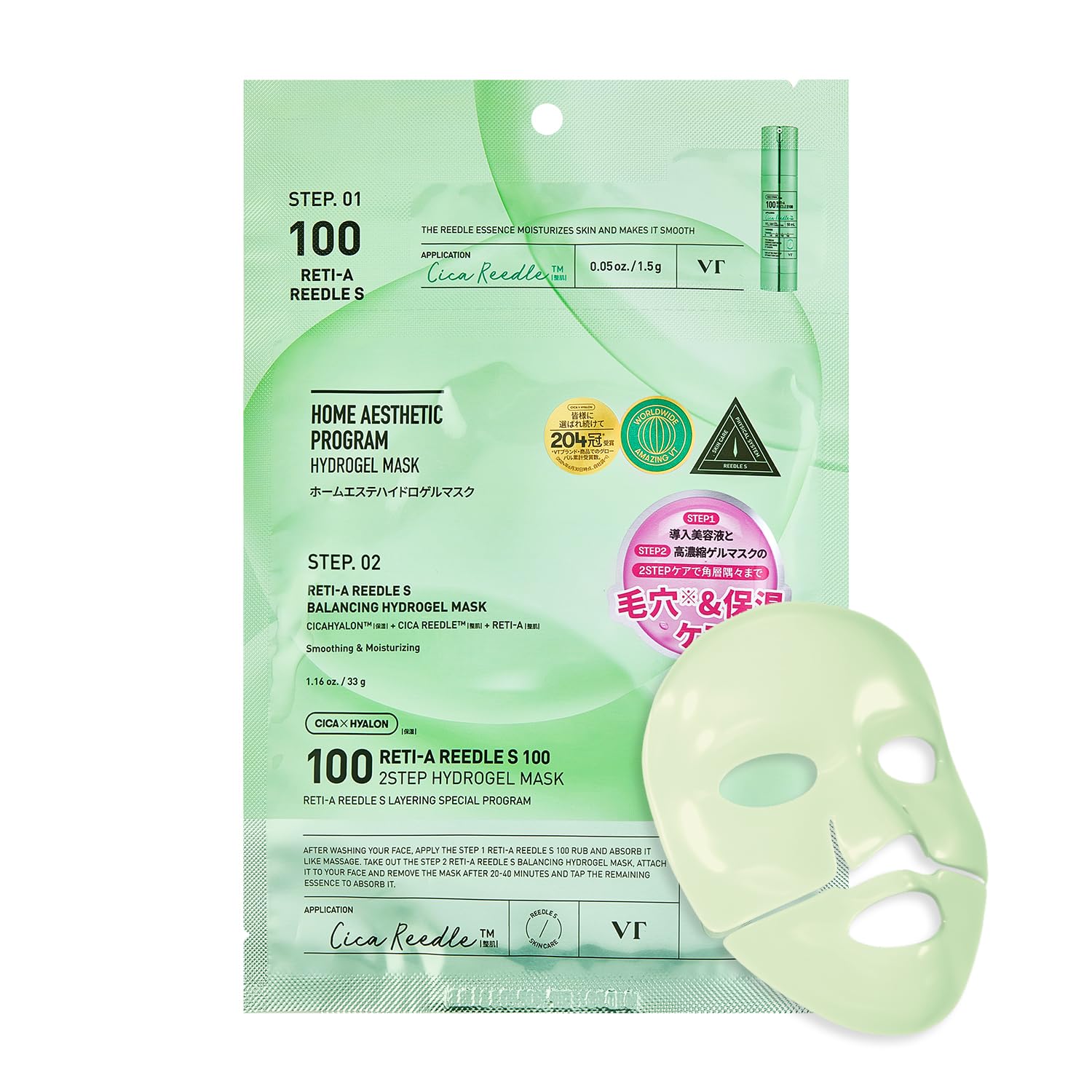 

VTCOSMETICS Reti A Reedle S 100 Hydrogel Mask 2-Step