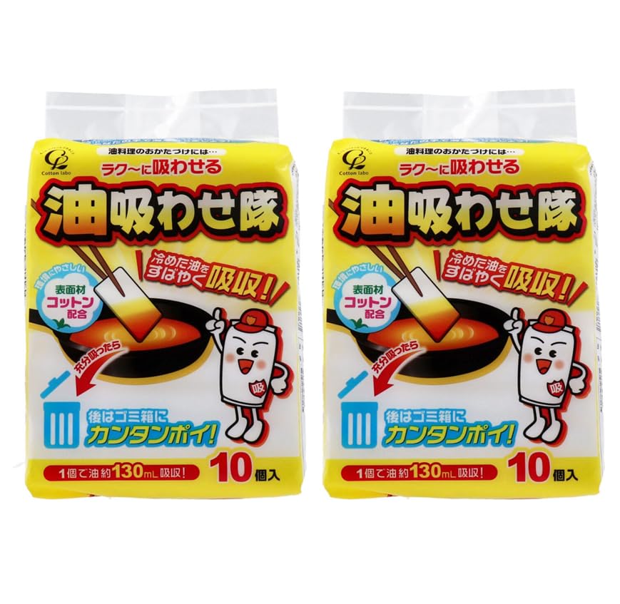 

of Oil absorption team 10 pieces x 2 total 20 pieces Quickly absorbs cold oil Disposable [Set 2] sets, / белый