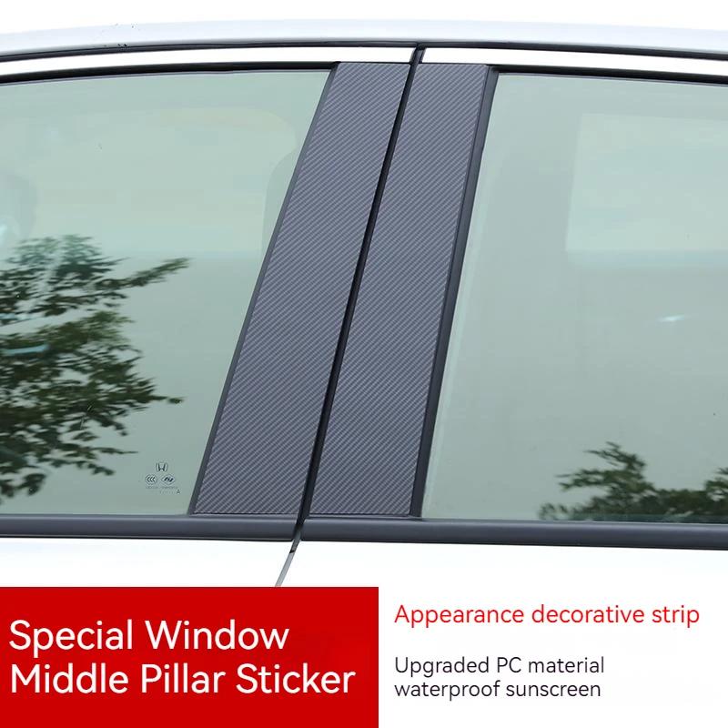 Car Pillar Posts Door Window Trim Cover B Column Sticker for Ford F-150 Super Cab/Extended Cab/Super Crew Cab/Crew Cab 2004-2014