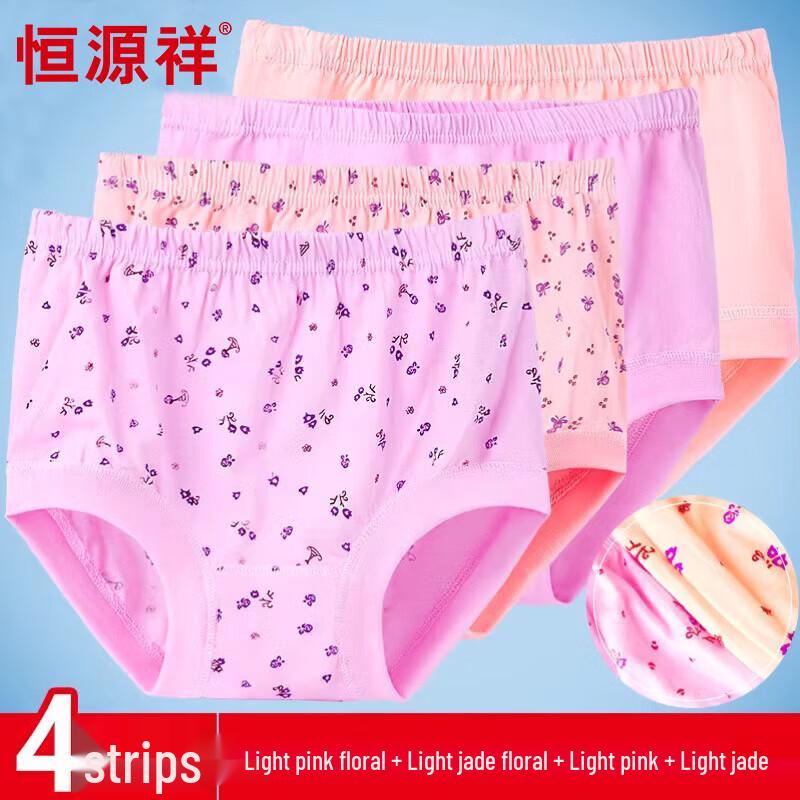 

Женские хлопковые трусы-слипы с высокой посадкой больших размеров Hengyuanxiang 3XL