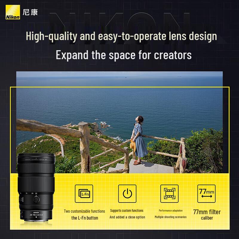 Nikon Nikkor Z 24-70mm f/2.8 S II Standard Zoom Lens
