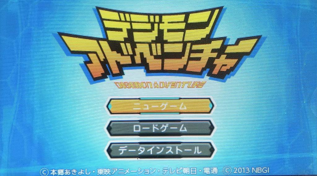Digimon Adventure - PSP
