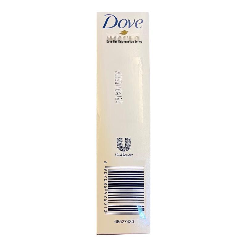 Dove Intensive Repair Travel Set