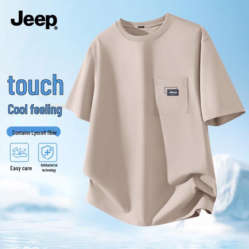 Мужская антибактериальная охлаждающая футболка JEEP 7A 3XL