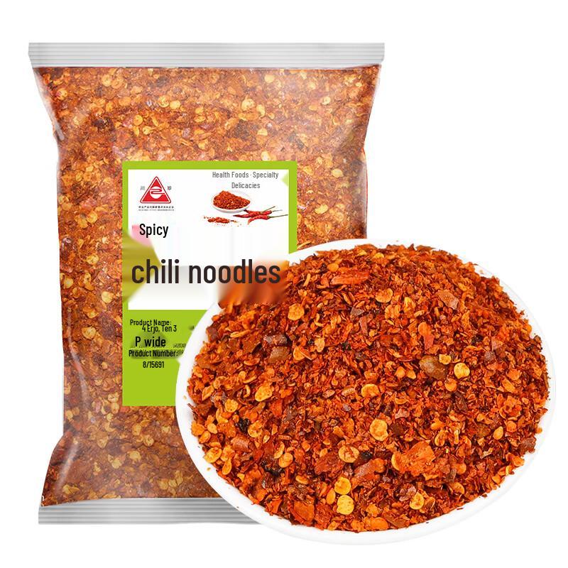 Chuan Zhen Spicy Chili Powder