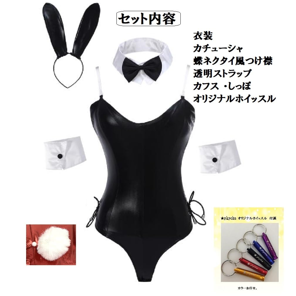 [pkpohs] Bunny Girl Red and Pink Cosplay Costume, Shiny, Sexy Bunny Costume with Accessories, Full Set for Halloween (Pink, M)