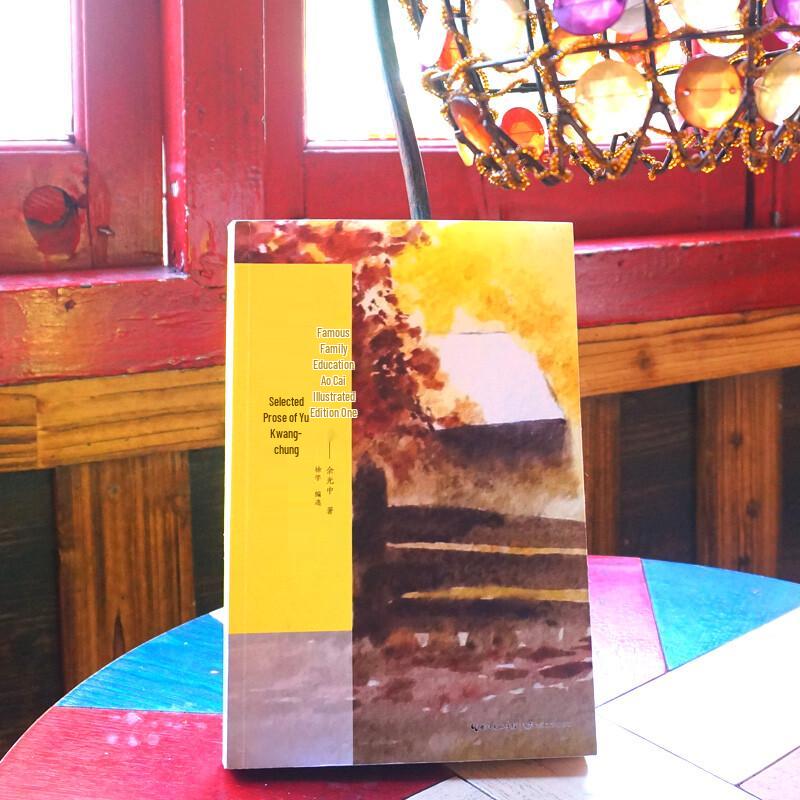 Famous Writers' Illustrated Essay Collection