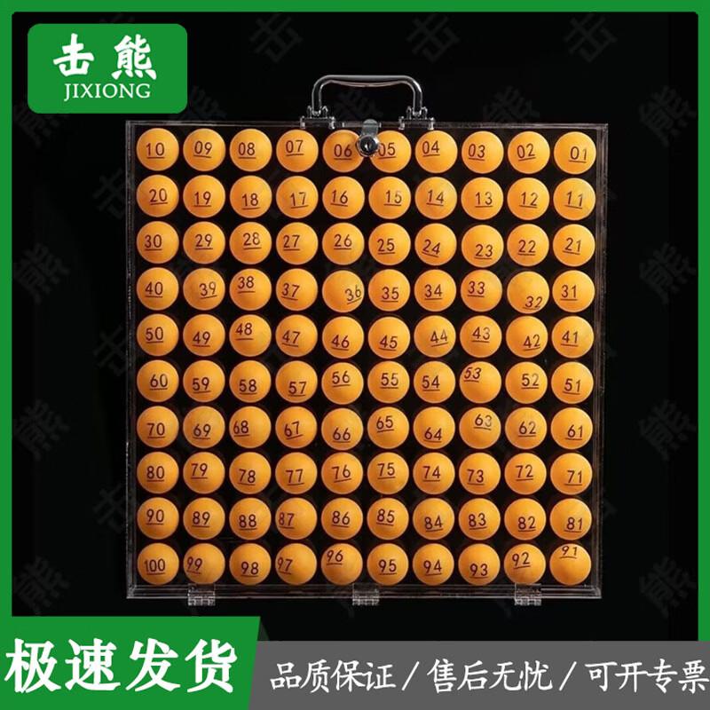 Jixiong Electric Lottery Ball Machine